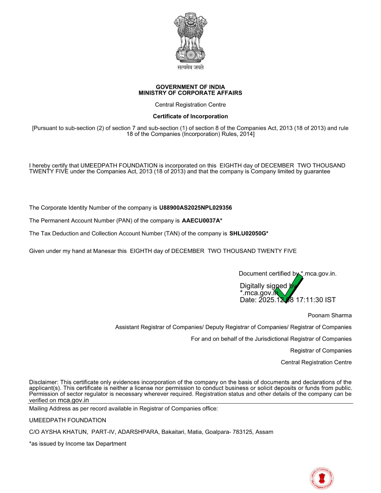 Ministry of Corporate Affairs (MCA)